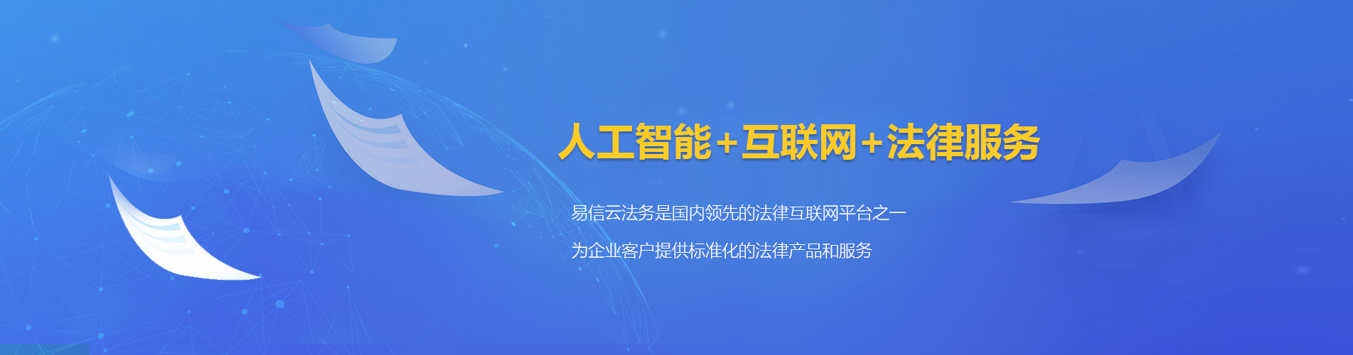 宽城律师在线咨询